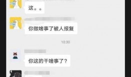 别克车友群爆料视频下载,最新爆料视频下载解析